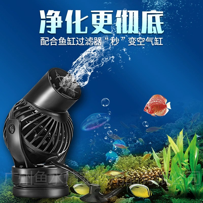 Reef Aquarium - Pompa falująca Jebao, pompa obiegowa z