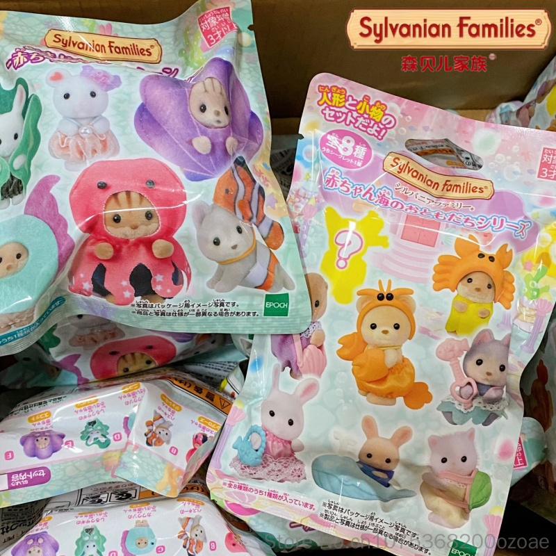 Marine Aquarium - Oryginalne zabawki Sylvanian Families, seria Akwarium