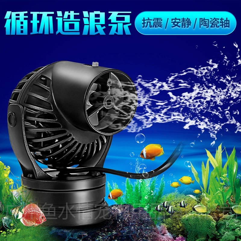 Pompa falująca Jebao, pompa ob – Reef Aquarium recenzja i cena